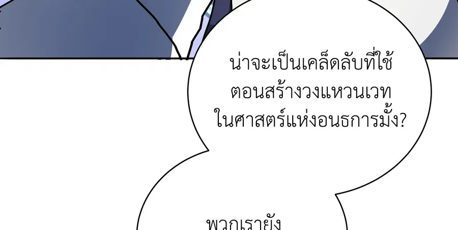หน้า 69 จาก 148