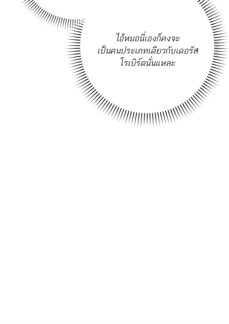 หน้า 145 จาก 156
