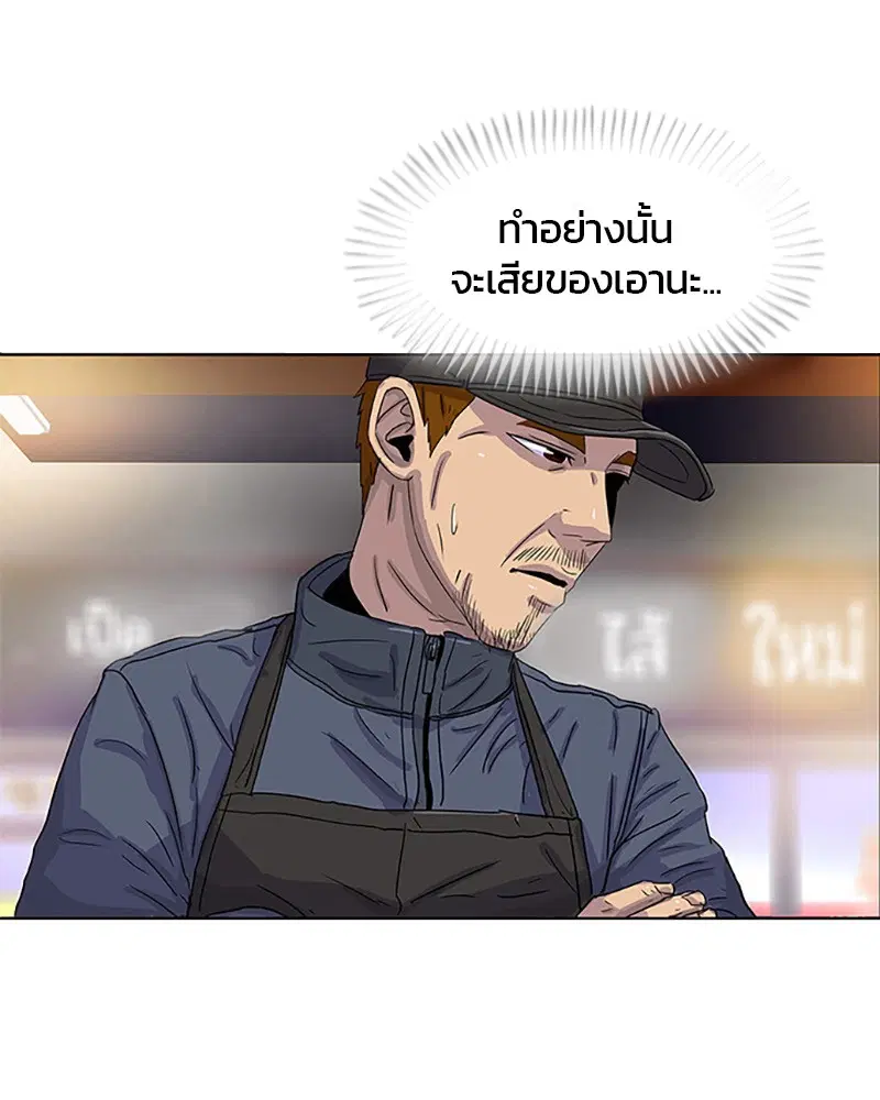 หน้า 65 จาก 92