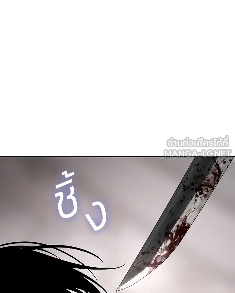 หน้า 120 จาก 233