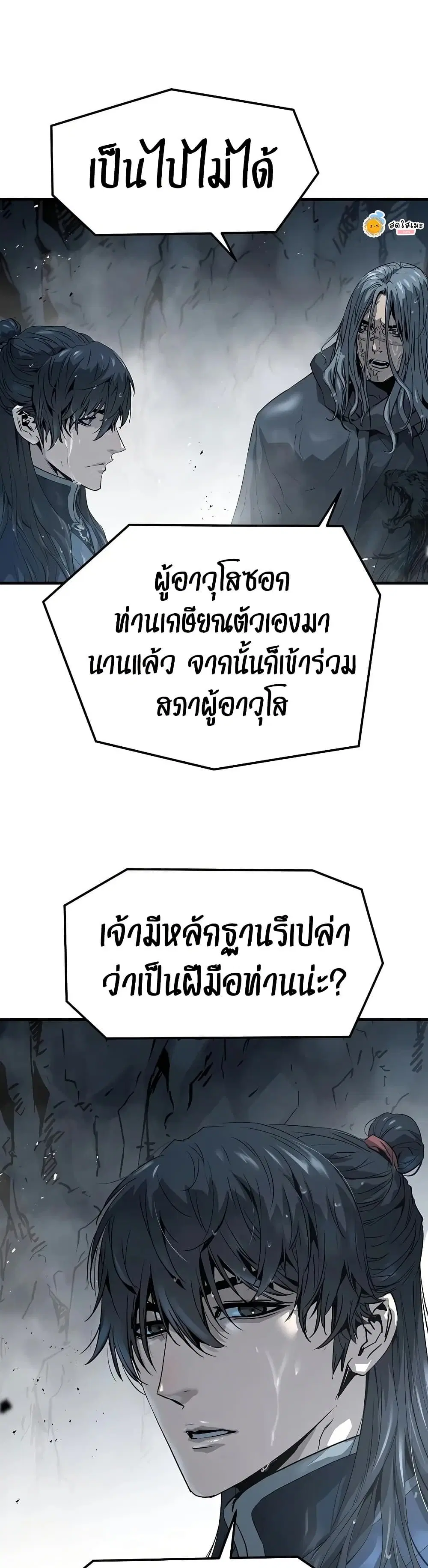 หน้า 17 จาก 60