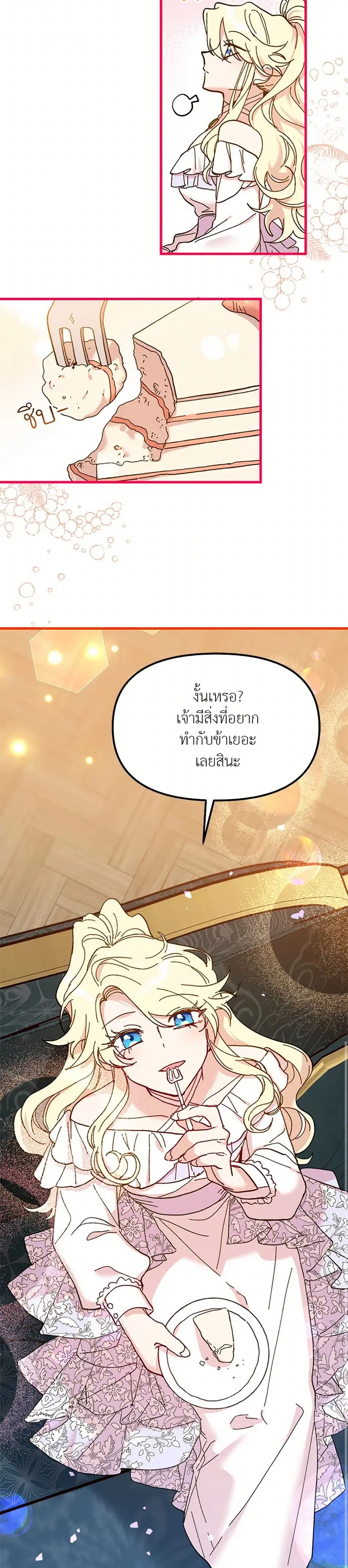หน้า 5 จาก 40