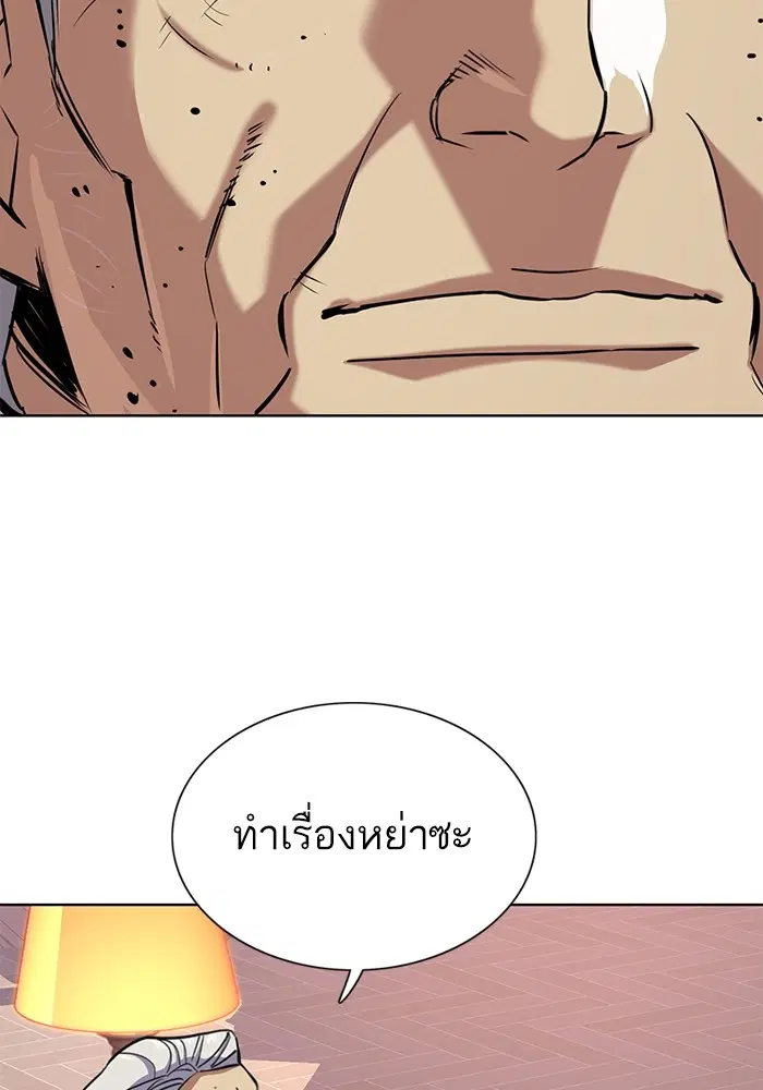หน้า 132 จาก 143