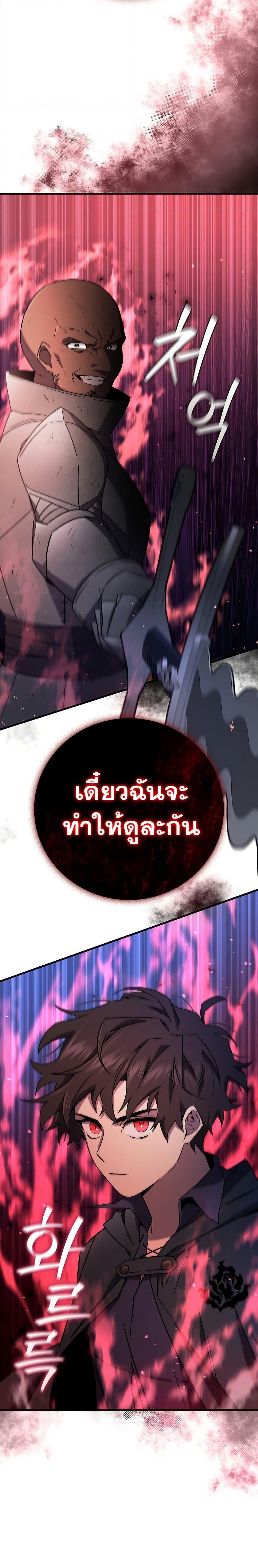 หน้า 23 จาก 31