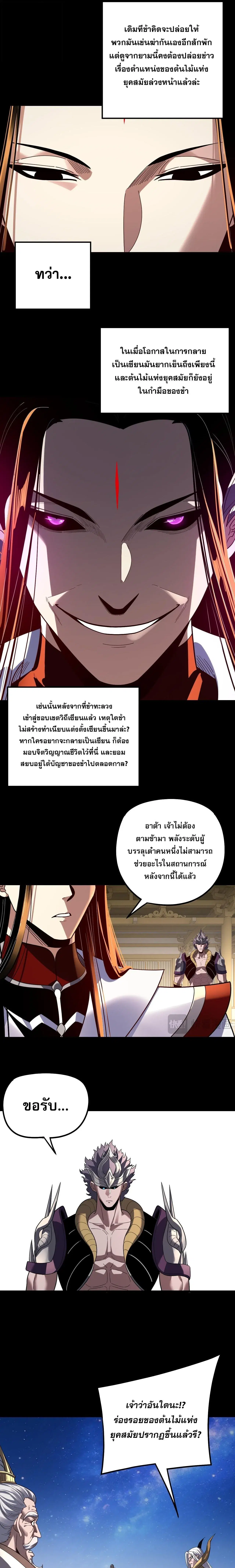 หน้า 5 จาก 16