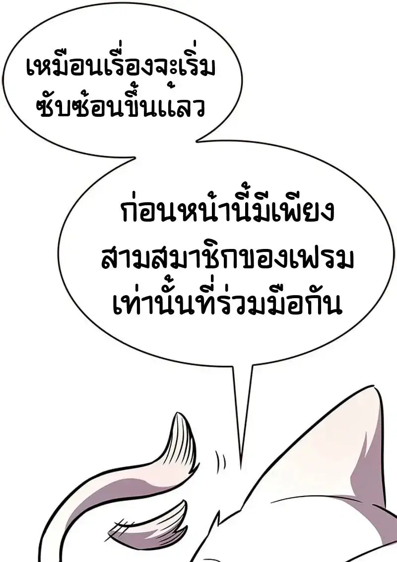 หน้า 133 จาก 180