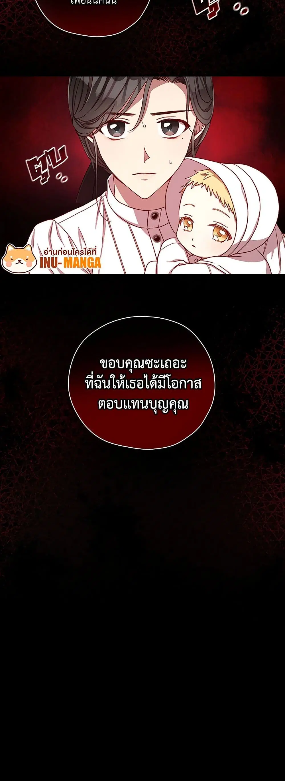 หน้า 33 จาก 34