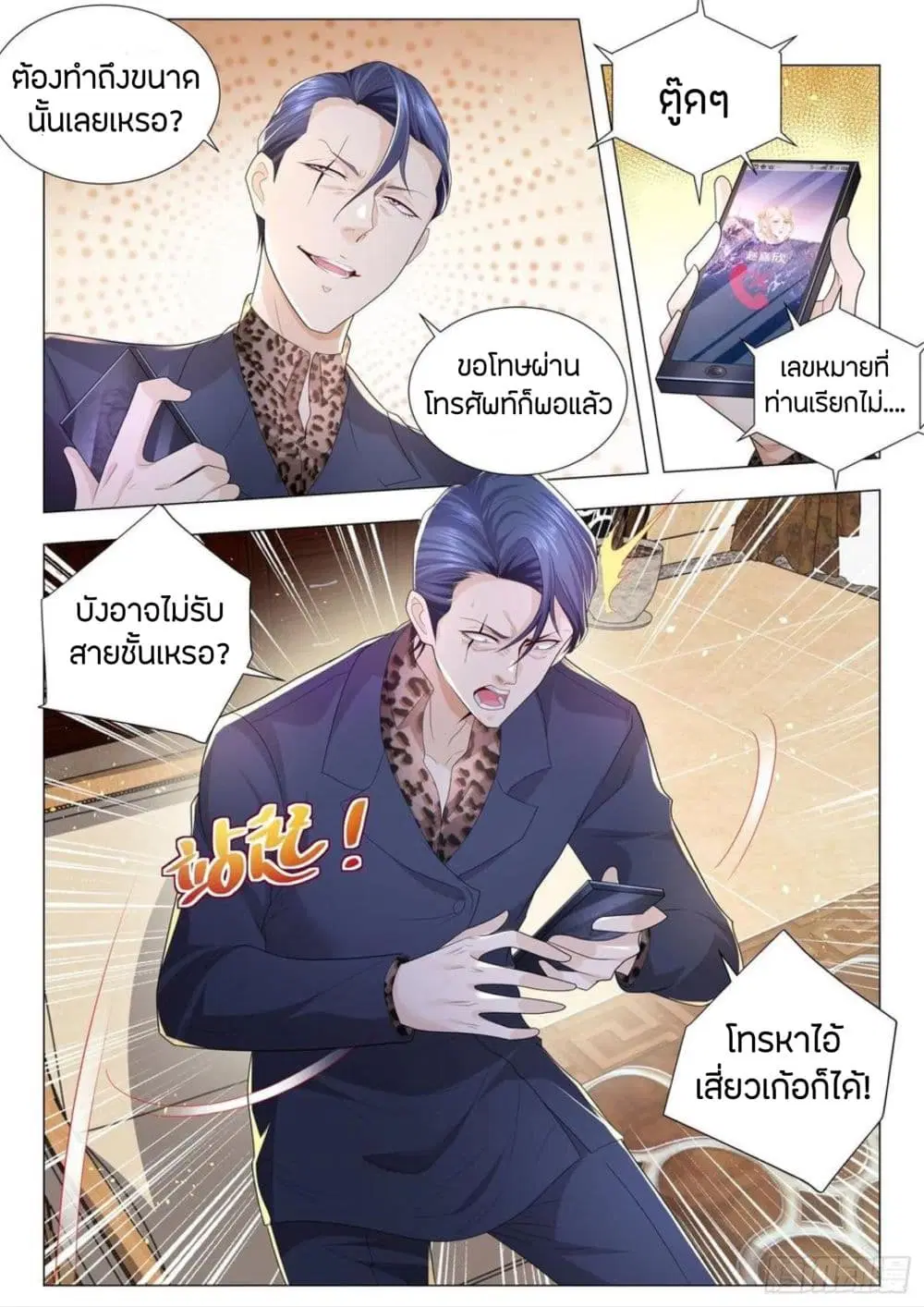 หน้า 10 จาก 14