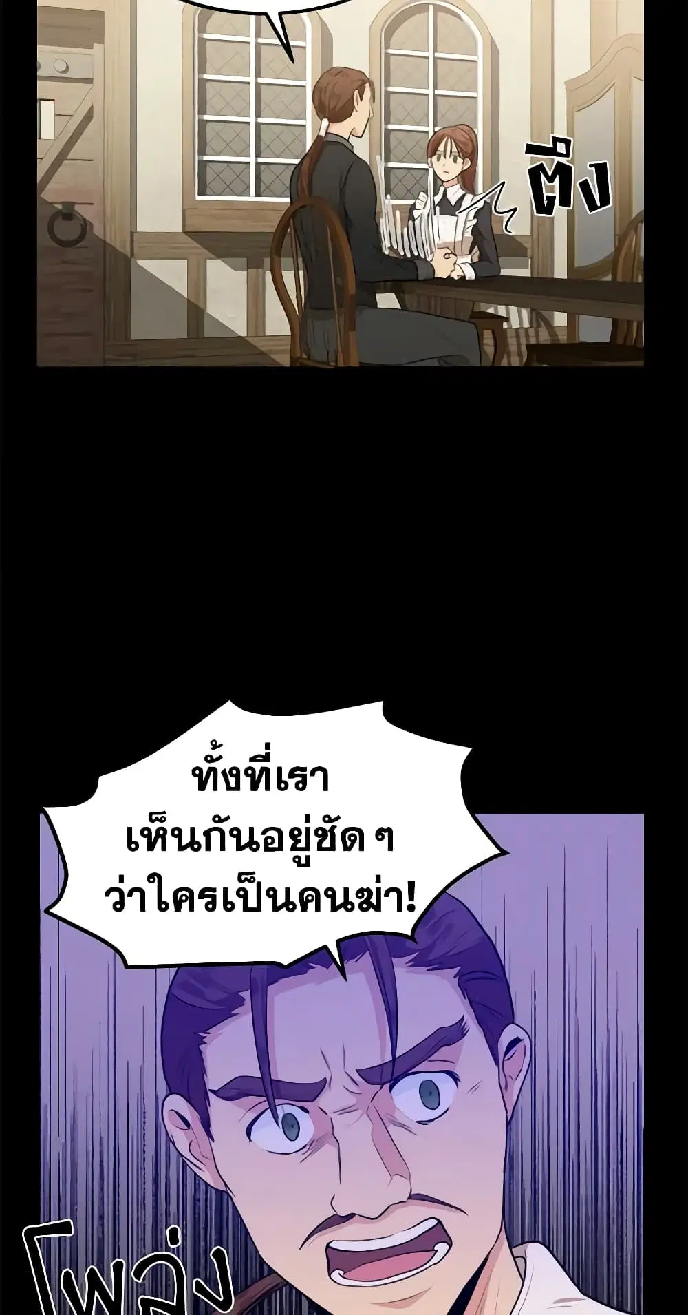 หน้า 8 จาก 47