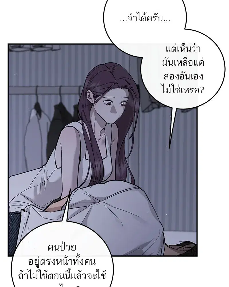 หน้า 20 จาก 114