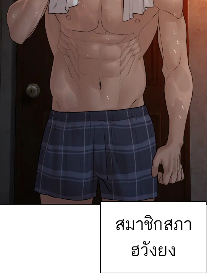 หน้า 5 จาก 153
