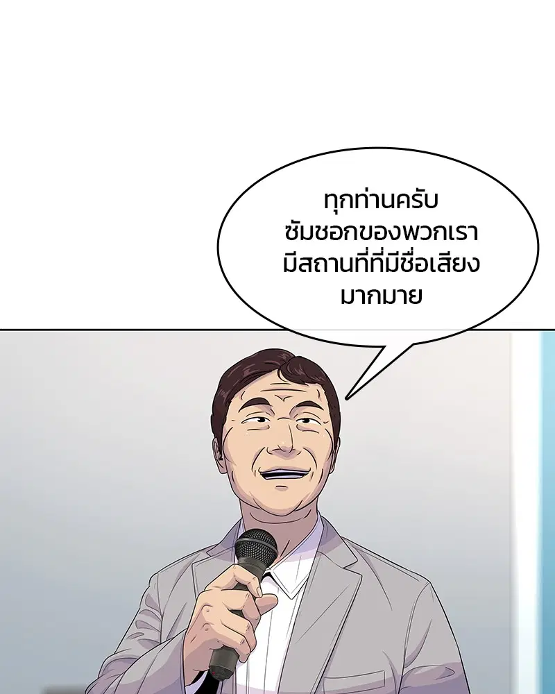 หน้า 66 จาก 104