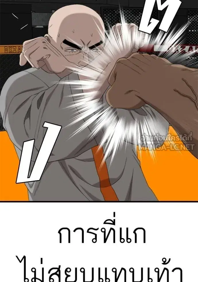 หน้า 119 จาก 160