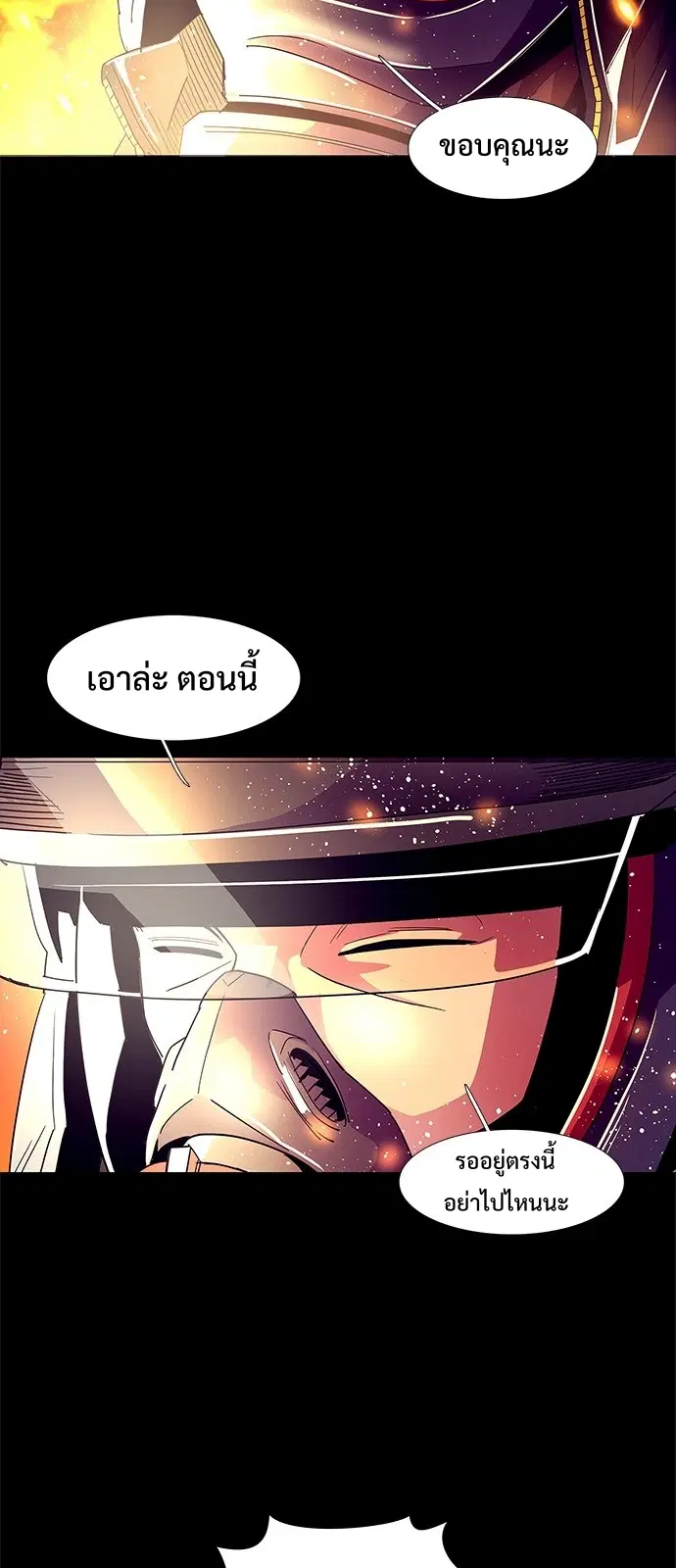 หน้า 49 จาก 59