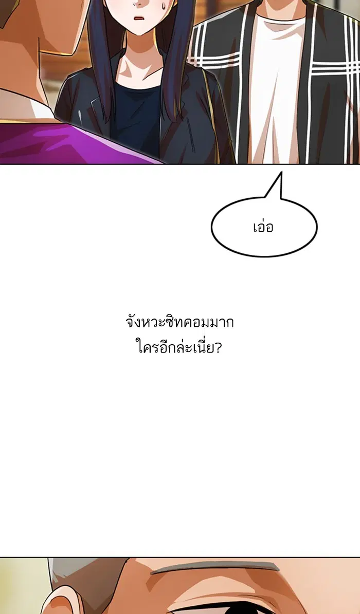 หน้า 66 จาก 119
