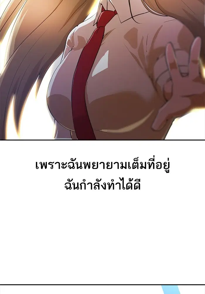 หน้า 82 จาก 120
