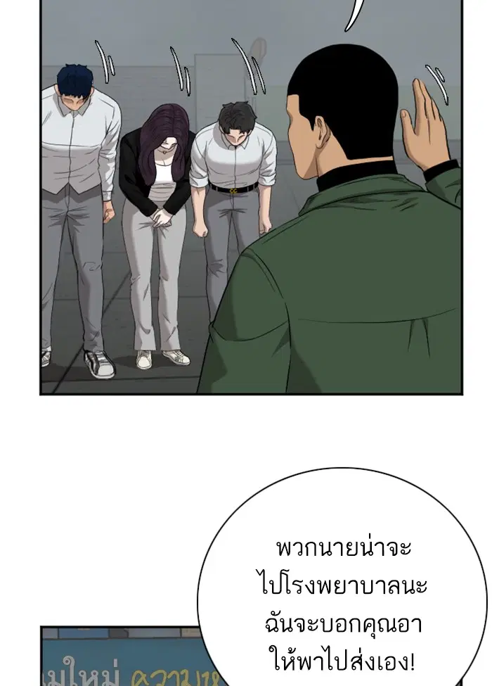 หน้า 30 จาก 132