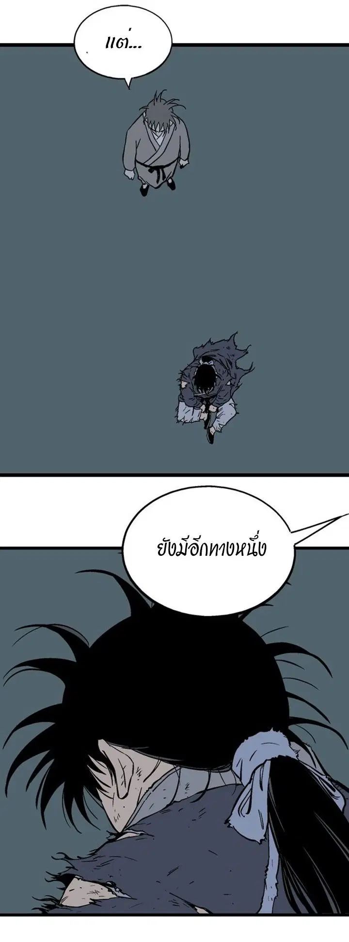 หน้า 13 จาก 48