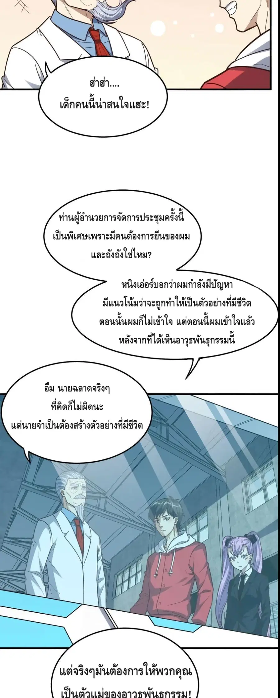 หน้า 12 จาก 32