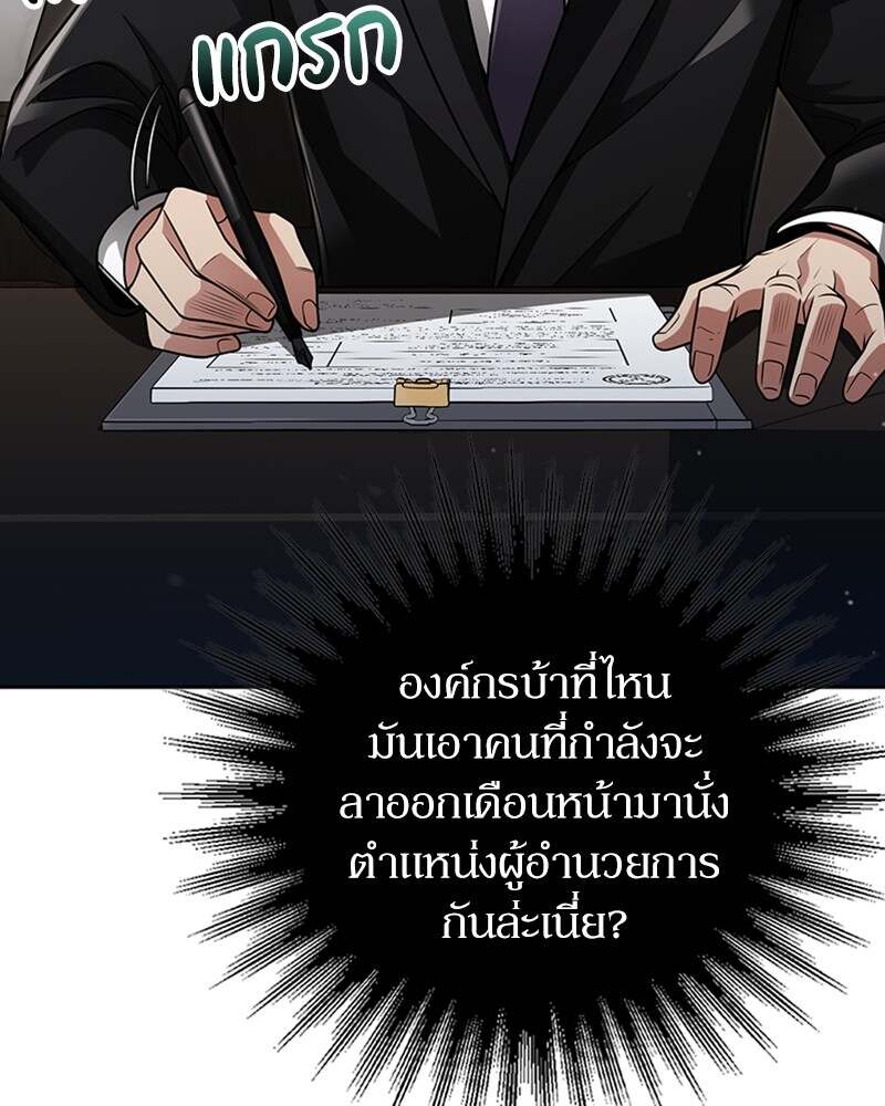 หน้า 85 จาก 219