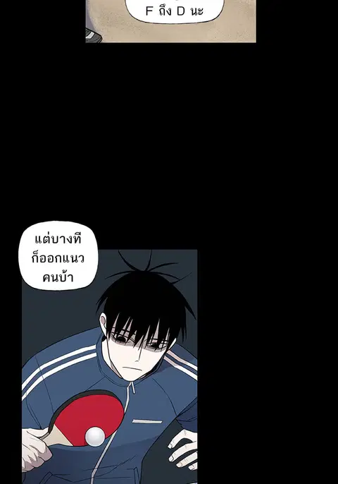 หน้า 16 จาก 90