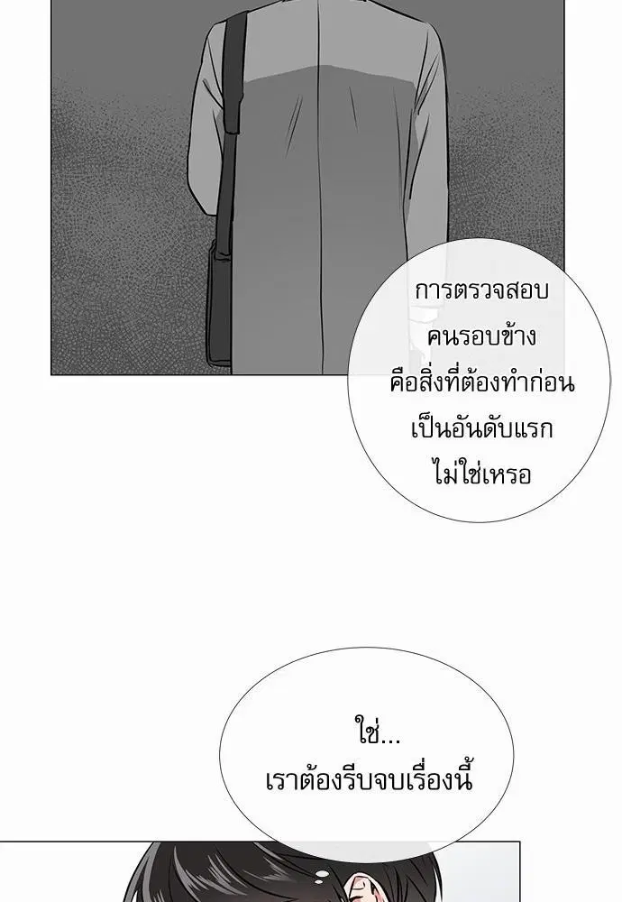 หน้า 32 จาก 65