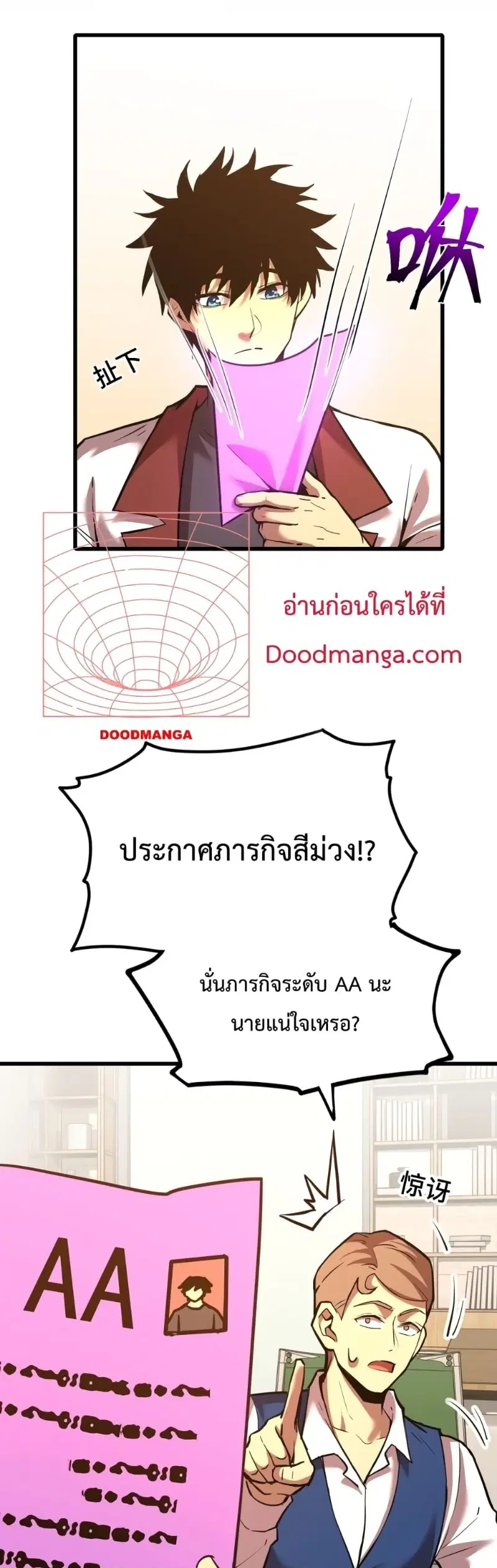 หน้า 21 จาก 43