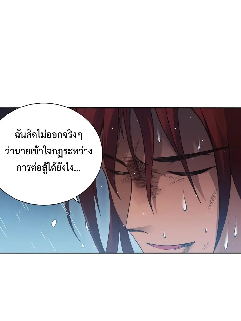 หน้า 9 จาก 73