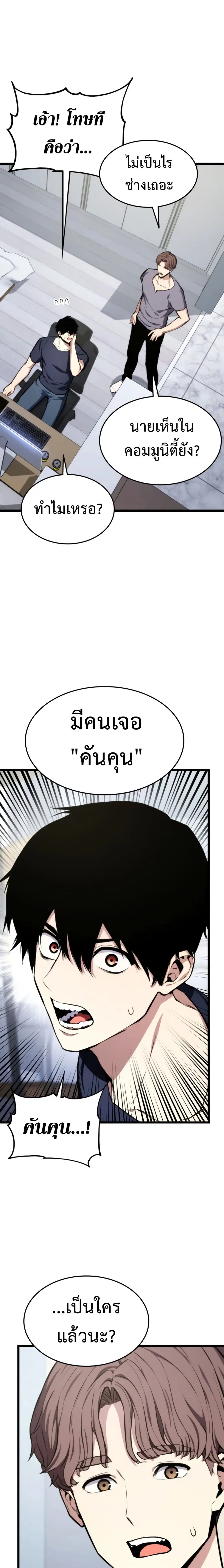 หน้า 19 จาก 27