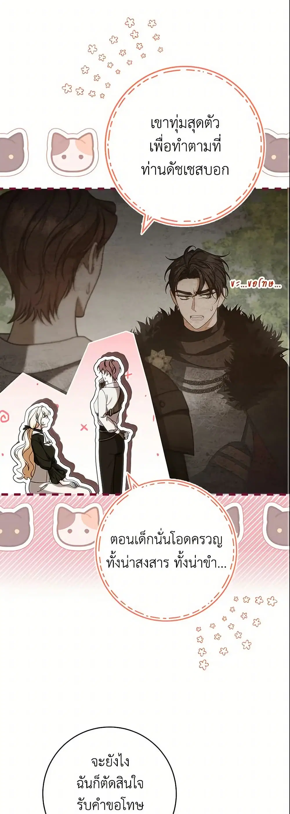 หน้า 33 จาก 51
