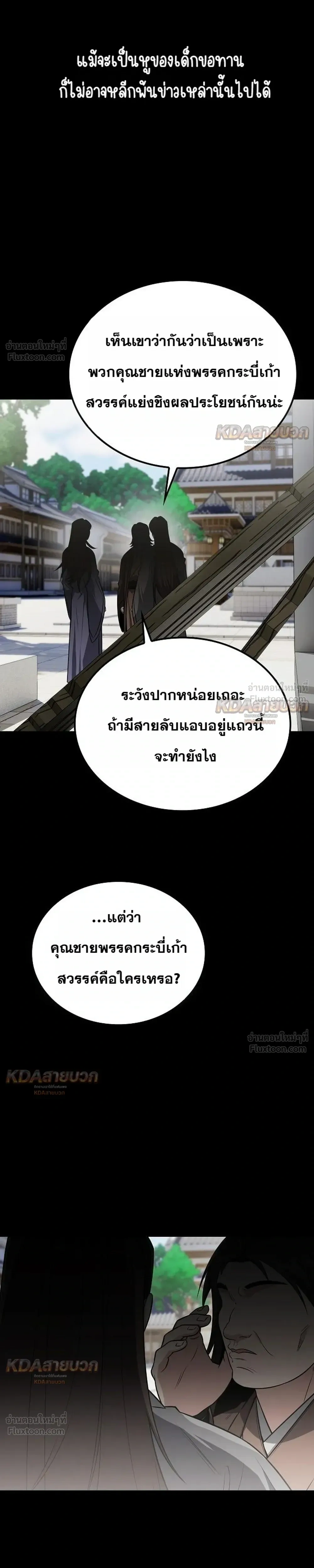 หน้า 9 จาก 31