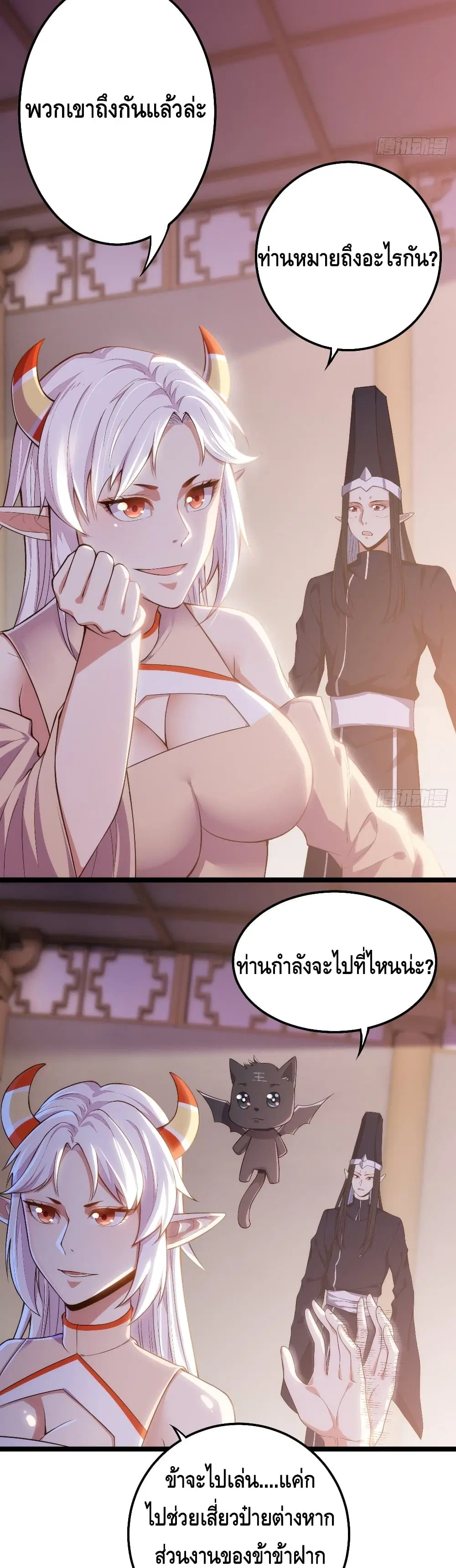 หน้า 10 จาก 22
