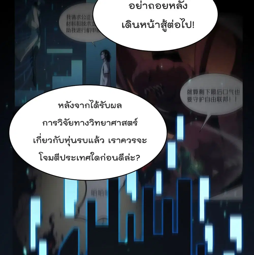 หน้า 53 จาก 92