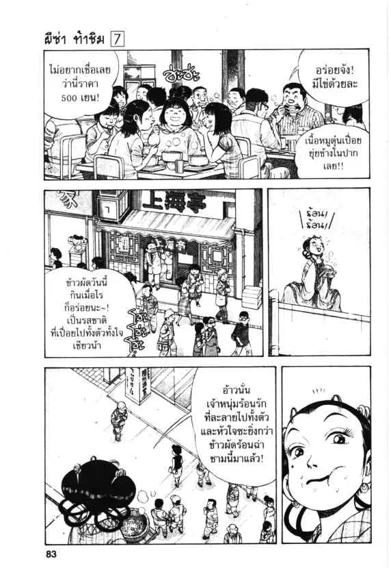 หน้า 25 จาก 28