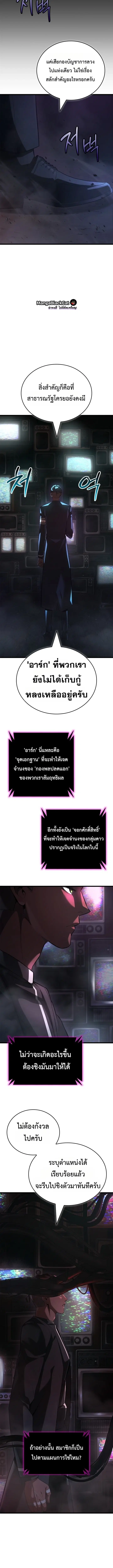 หน้า 2 จาก 27
