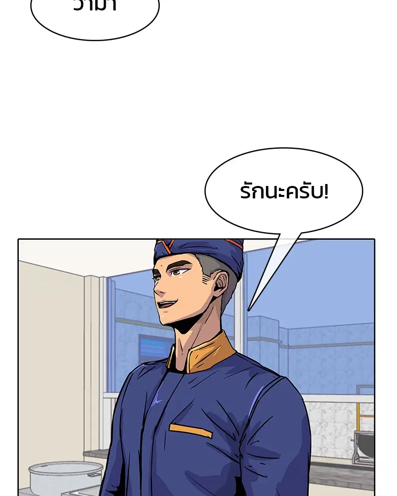 หน้า 79 จาก 103