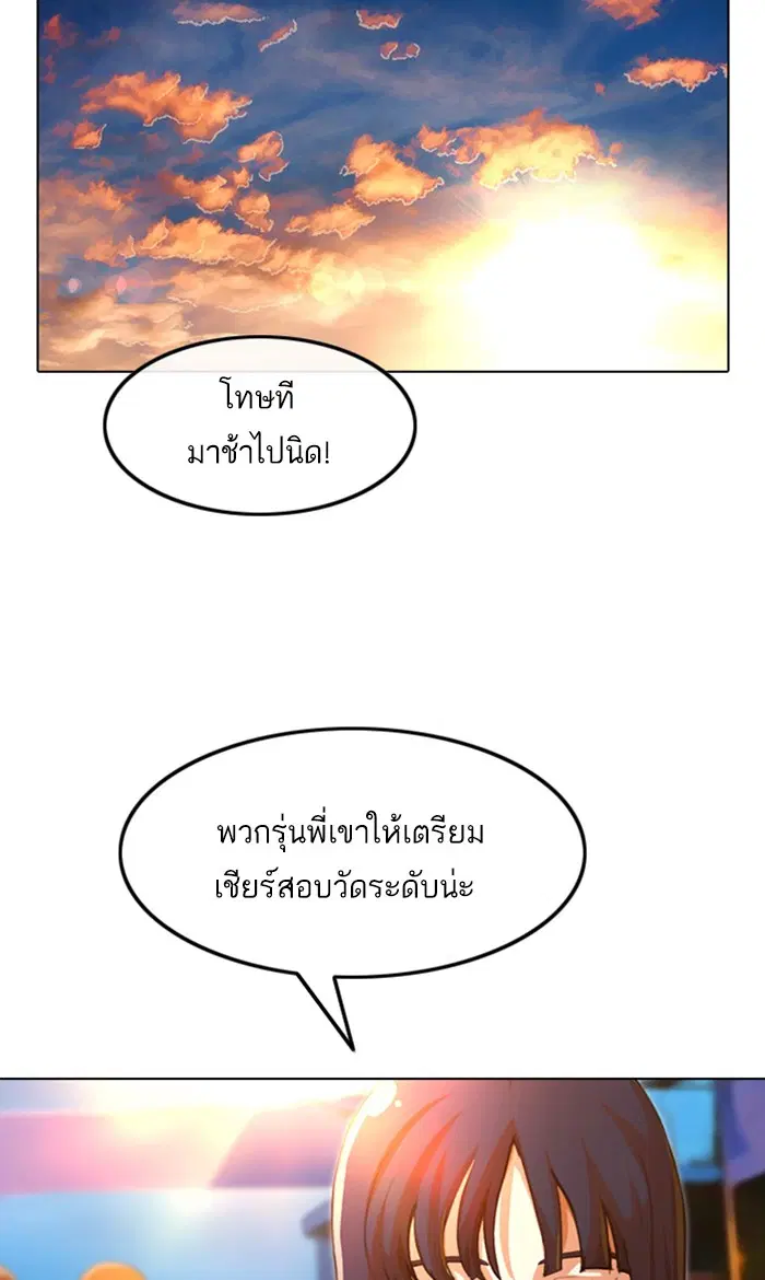 หน้า 32 จาก 119