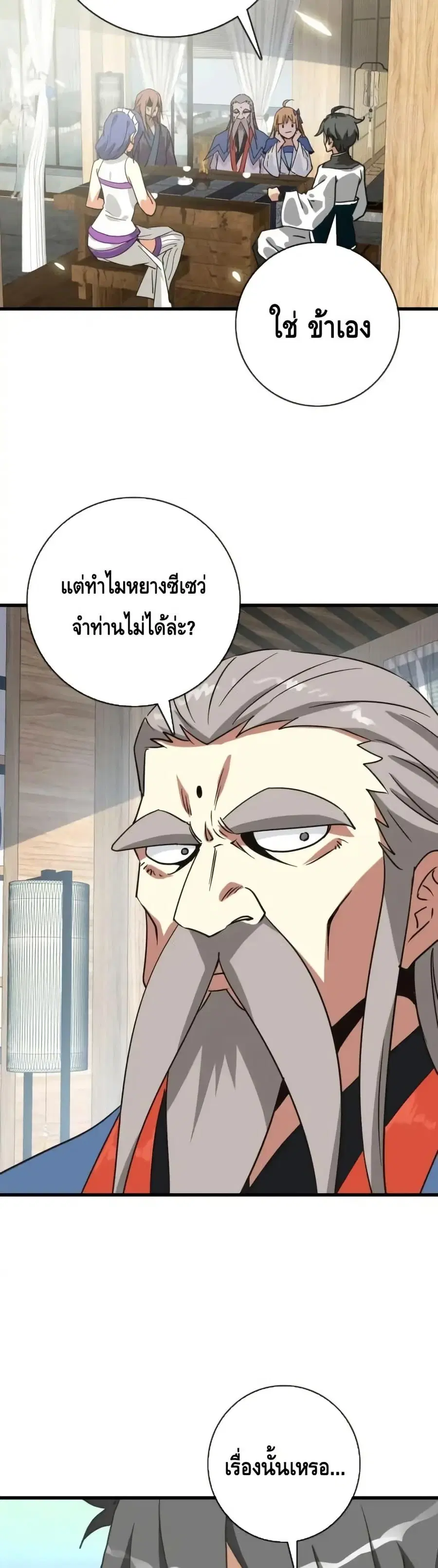 หน้า 26 จาก 32