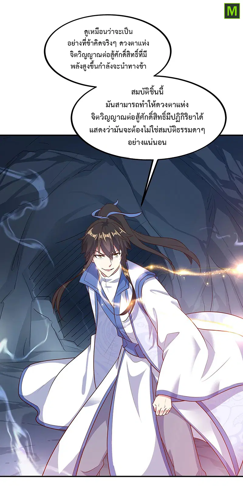 หน้า 17 จาก 19