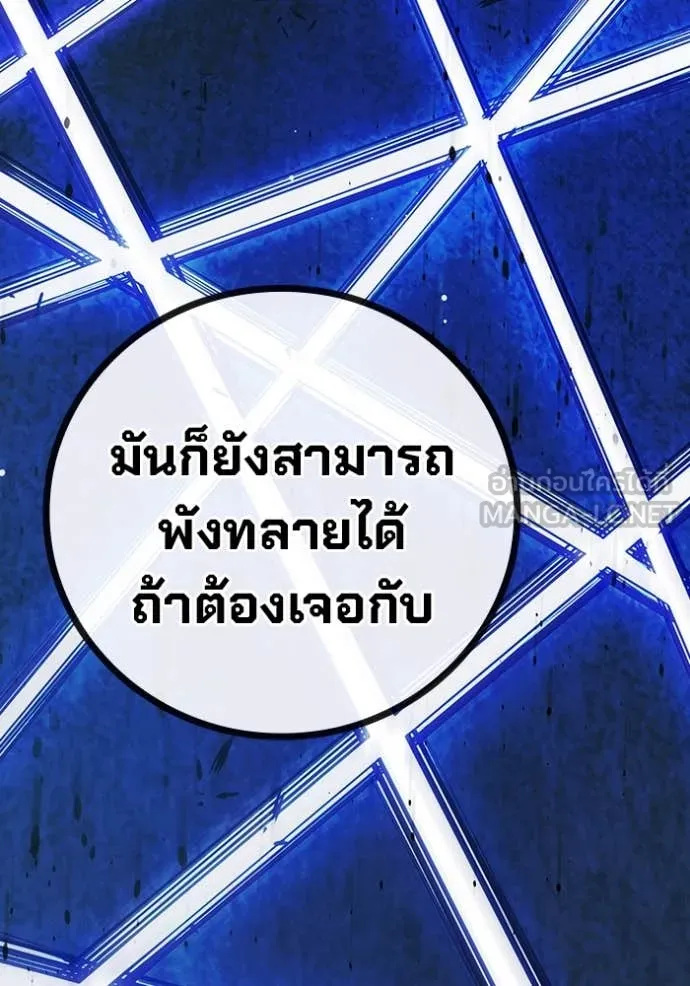 หน้า 166 จาก 275