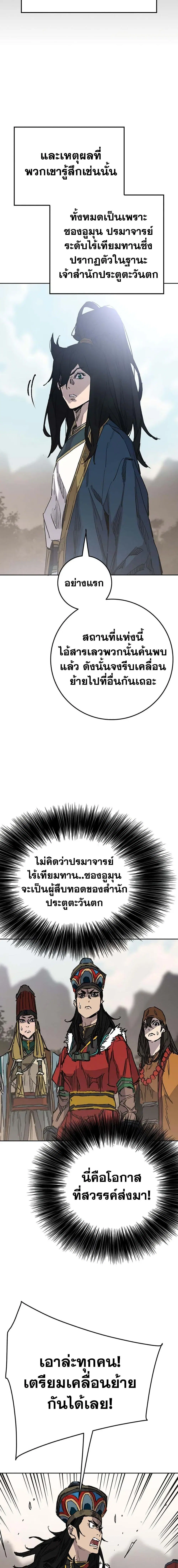 หน้า 7 จาก 20
