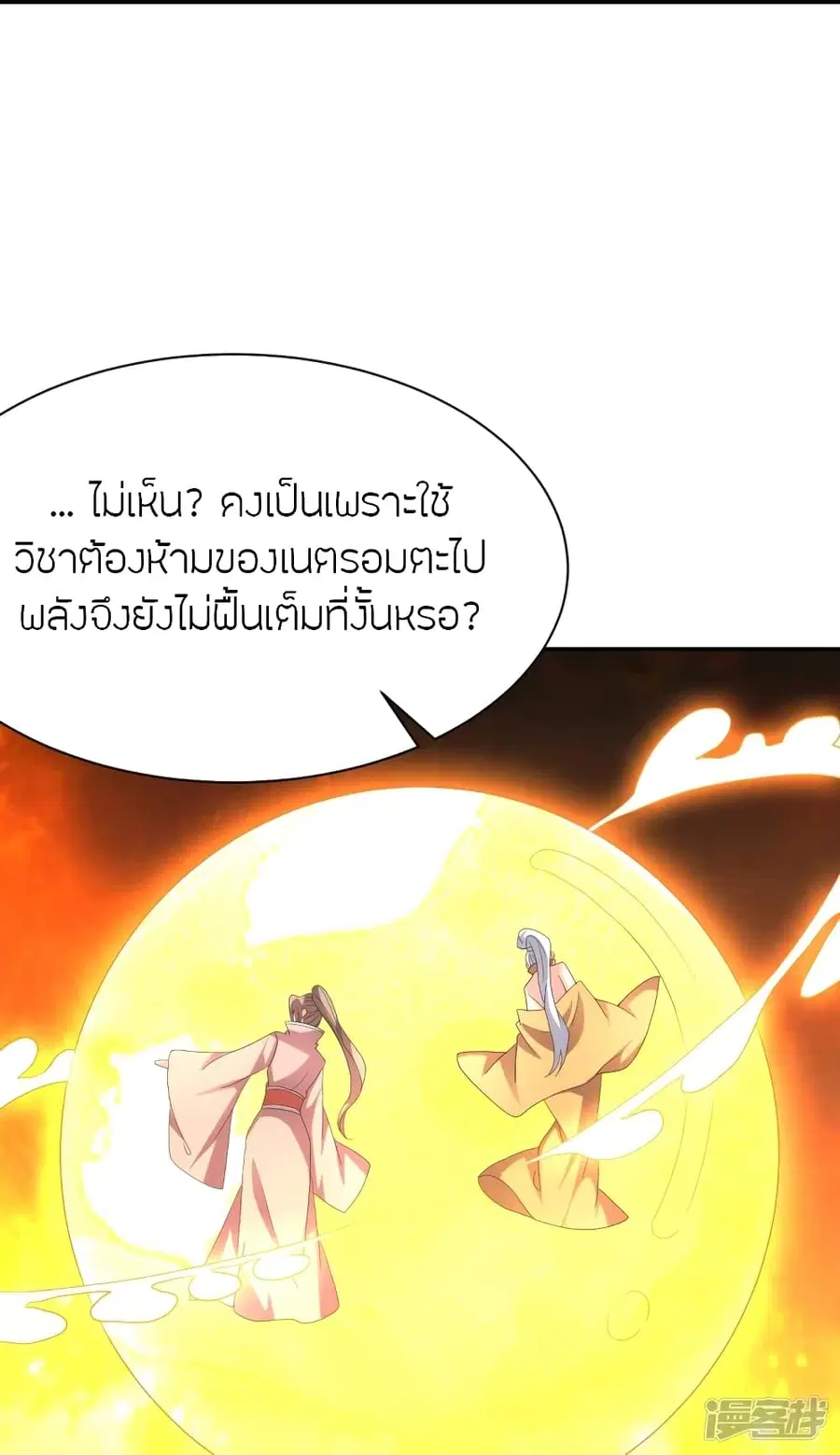 หน้า 56 จาก 93