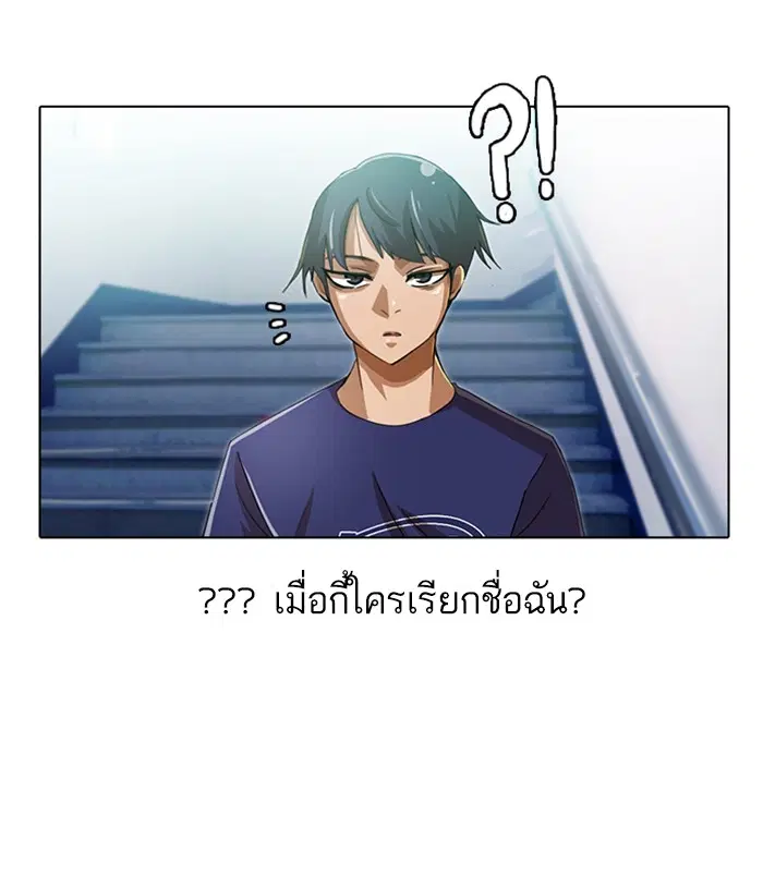 หน้า 71 จาก 97