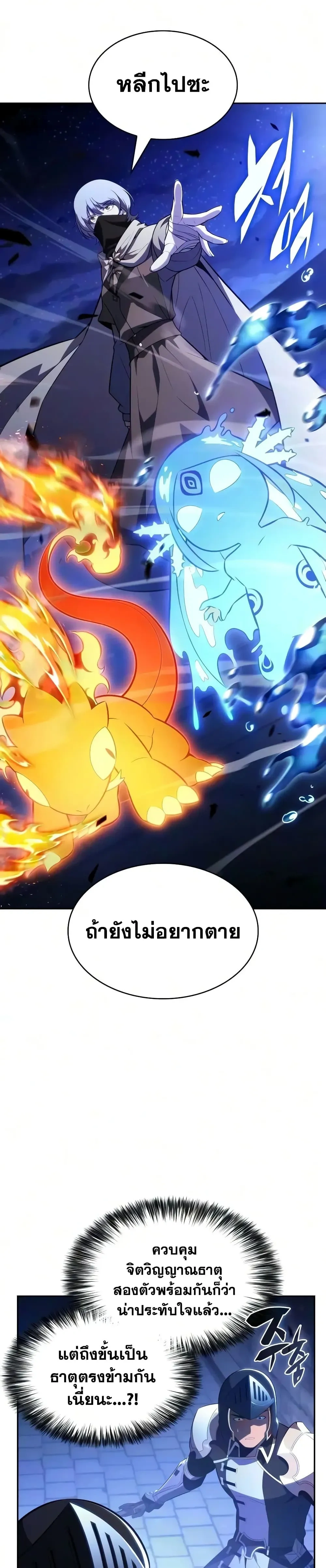 หน้า 2 จาก 50
