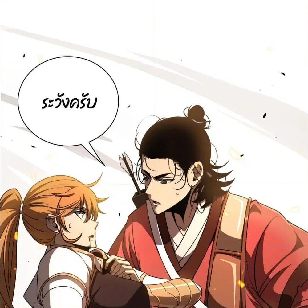 หน้า 33 จาก 100