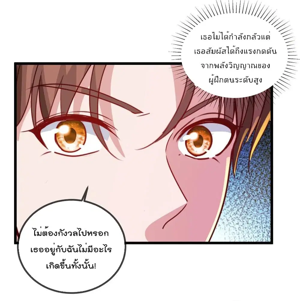 หน้า 17 จาก 33