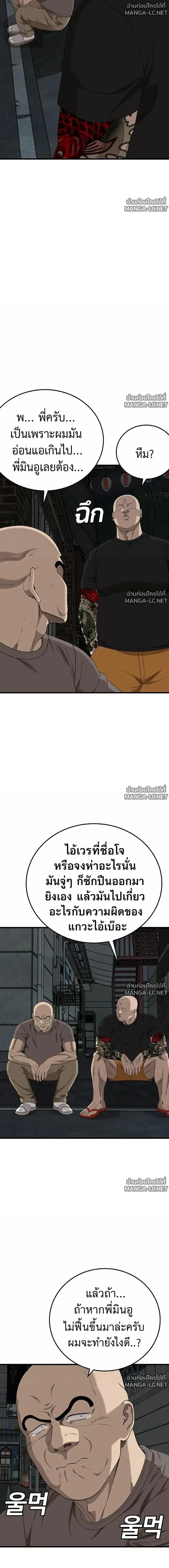 หน้า 9 จาก 22