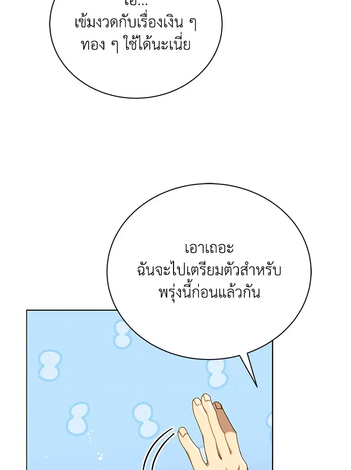 หน้า 49 จาก 113