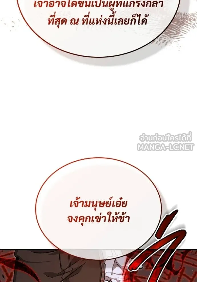 หน้า 93 จาก 124