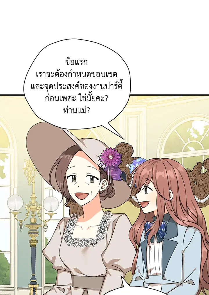 หน้า 4 จาก 93